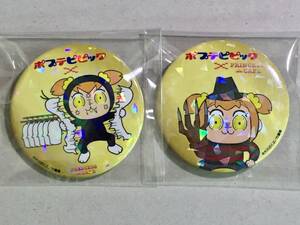 ◆◇ポプテピピック 缶バッジ 2種セット◇◆