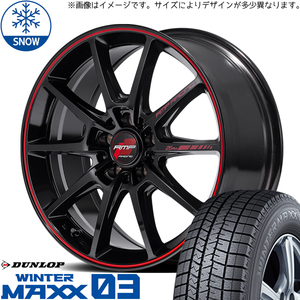 225/60R18 スタッドレスタイヤホイールセット CX5 CX8 etc (DUNLOP WINTERMAXX03 & RMPRacing R25 5穴 114.3)