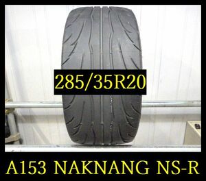 【A153】KZ0001223 送料無料・代引き可　店頭受取可 2023年製造 約7部山 ◆NANKANG SPORTNEX NS-2R◆285/35R20◆1本