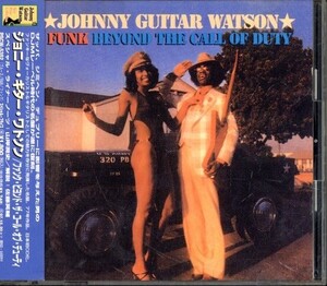 ★即決価格です◆ジョニー・ギター・ワトソン Johnny Guitar Watson◆ファンク・ビヨンド・ザ・コール・オブ◆国内盤 名盤/Y【n0985】