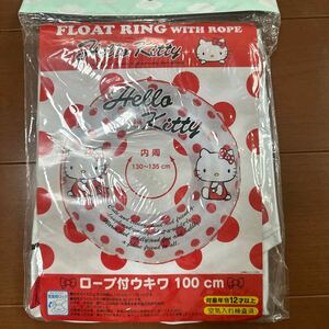 浮き輪 うきわ ハローキティ サンリオ　100cm 2009年　Hello kitty sanrio swim tube