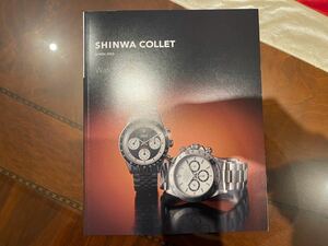 SHINWA AUCTION 時計セール カタログ　Omega Rolex