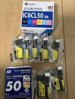 G&G IC6CL50 エプソン用インクカートリッジ 5パック、情熱価格2パック