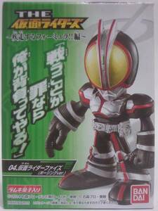 即決 THE仮面ライダーズ　仮面ライダーファイズ(ポージングver.)