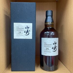 1円 山崎 25年 ウイスキー SUNTORY サントリー シングルモルトウイスキー 700ml 43% Yamazaki 25 years old