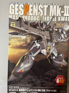 コトブキヤ スーパーロボット大戦OG ORIGINAL GENERATIONS RPT-007K-P2 量産型ゲシュペンストMk-II改 アルベロ機 未組立