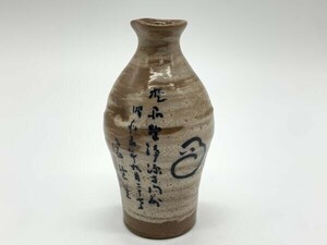 【骨董】　小春花窯　『だるま図絵付け　徳利』　盃/酒杯/ぐい呑み/お猪口/お銚子/徳利　　M1217B