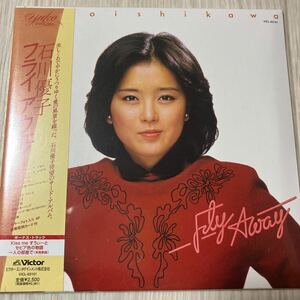 【未使用保管品】石川優子 フライ アウェイ 紙ジャケ CD VICL-63101