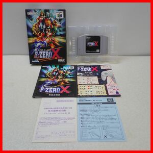 ☆動作保証品 N64 ニンテンドウ64 F-ZERO X エフゼロ エックス Nintendo 任天堂 箱説ハガキ付【10