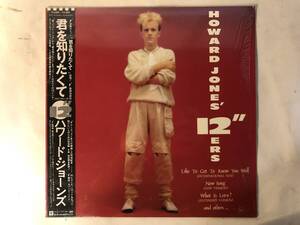 30317S 美盤 帯付12inch LP★ハワード・ジョーンズ/HOWARD JONES/HOWARD JONES