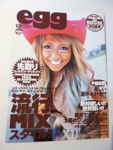 MB/H14EC-PEV egg 2003年 9月 VOL.83 エッグ 雑誌 秋の流行MIXスタイル！ 吉田夏海