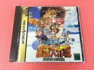 【GM5889/60/0】SSソフト★疾風魔法大作戦★シューティング★KINGDOM-GRANDPRIX★GAGA★ギャガ★セガサターン★SEGA SATURN★説明書付き★