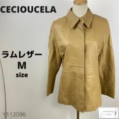 訳あり美品 CECIOUCELA セシオセラ 本革 ラムレザージャケット 羊革