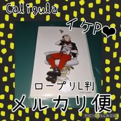 イケP ローソンプリント L判 （小）Caligula カリギュラ 玉座