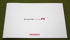 HONDA CIVIC TYPE R （FK8系） 本体カタログ（2017年7月）美品