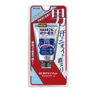 【まとめ買う】薬用 デオナチュレ 男 さらさらクリーム ワキ用 クリームタイプ 45g　　　　　　×3個セット