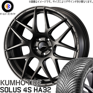 レクサスLBX 10系 225/55R18 オールシーズン | クムホ HA32 & SA27R 18インチ 5穴114.3