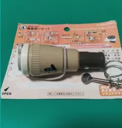 ■機器用ソケット 584-401■