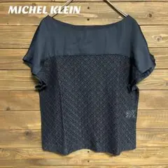 ♦︎【ミッシェルクラン】MICHEL KLEIN レース 半袖ブラウス M