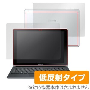 Galaxy Book 10.6 用 保護フィルム OverLay Plus for Galaxy Book 10.6 『表面・背面セット』 低反射