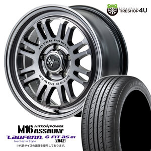 4本セット ナイトロパワー M16アサルト 16x7.0J 5/114.3 +40 STC ラウフェン LH42 205/60R16 ノア ヴォクシー ステップワゴン カスタム車