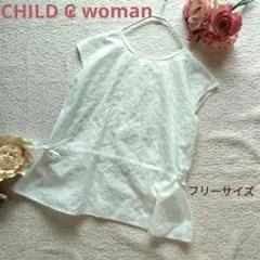 『美品』CHILD WOMAN  コットンレースのペプラムブラウス　フリーサイズ