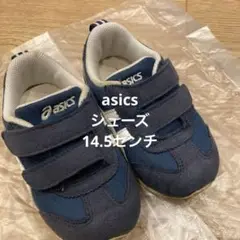 ASICS ベビーシューズ ネイビー 14.5cm