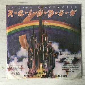 TAIWAN RAINBOW RITCHIE BLACKMORE