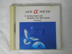 CD/New α Sound ~ Inviting Good Luck, Realizing Your Wish Series./オムニバス/中古/cd22985