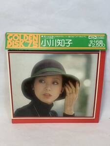 ☆3147 小川知子 ゴールデン・ディスク75 LP盤レコード