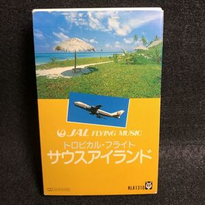 JAL FLYING MUSIC トロピカルフライト サウスアイランド カセット カセットテープ