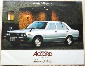 カタログ アコード ホンダ 昭和レトロ CVCC 4door saloon Accord HONDA 旧車