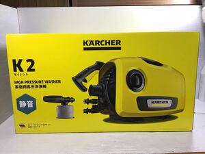 [K-2024]未開封品 KARCHER K2サイレント★家庭用高圧洗浄機 ケルヒャー 掃除 洗車☆売り切り 1円スタート♪