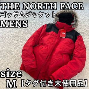 【未使用品】THE NORTH FACEゴッサムジャケット ファー付き M