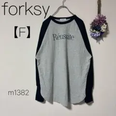 forksy【F】刺繍ロゴラグランボリュームスリーブビッグシルエットプルオーバー