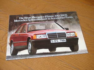 1980年代メルセデス・ベンツ190/190EセダンW201型・ドイツ本国版カタログA4判8頁・デッド保管美品