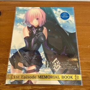 未開封 FGO Fate/Grand Order 1st Episode MEMORIAL BOOK/ フェイト グランドオーダー メモリアルブック