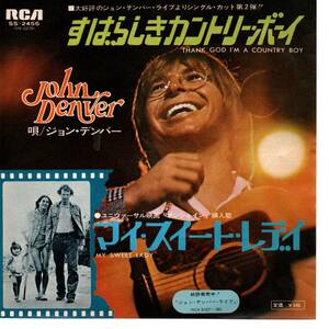 John Denver 「Thank God, I