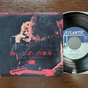 PROMO sample 見本盤 サンプル led zeppelin レッド ツェッペリン 胸いっぱいの愛を 7inch record レコード LP アナログ vinyl シングル EP