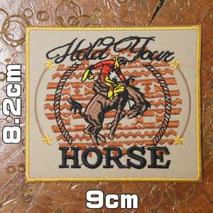 刺繍アニマルワッペン【Hold your HORSE・ロデオ】馬 乗馬 西部 アメカジ 雑貨 動物柄 雑貨 アニマル 刺しゅう 刺繍アイロン パッチ wappen