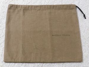 ボッテガヴェネタ 「BOTTEGA VENETA 」バッグ保存袋 (4260) 正規品 付属品 内袋 布袋 巾着袋 32×38cm ブラウン 布製 起毛生地