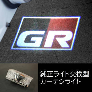 ●32. トヨタ GR GAZOO RACING●4個●カーテシライト カーテシランプ ドアランプ ドアウェルカムライト LEDロゴ投影ライト 86 カローラ