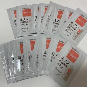 MINON(ミノン) 全身保湿ミルク2.5mL 8袋　＆　全身保湿クリーム2g　８袋　　試供品