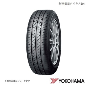 155/65R14 1本 新車装着タイヤ ホンダ N BOX ヨコハマ BluEarth AE01K JF4 2022～ R2251