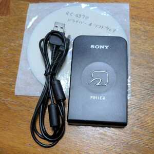 【SONY】Felica　フェリカ　RC-S370