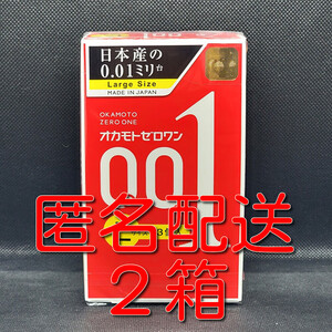 【匿名配送】【送料無料】 コンドーム オカモト ゼロワン Lサイズ 3個入×2箱 0.01mm 0.01ミリ スキン 避妊具 ゴム