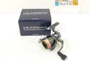 シマノ 21 アルテグラ C2000SHG