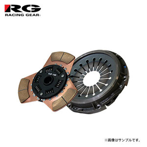 RG レーシングギア メタルディスク&クラッチカバーセット インテグラ DA6 DA8 H1.4～H3.10 B16A 車体No.～1200000