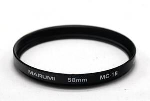 《画質劣化なし》レンズ保護 伊達フィルター MARUMI 58mm （注：ガラスはありません）