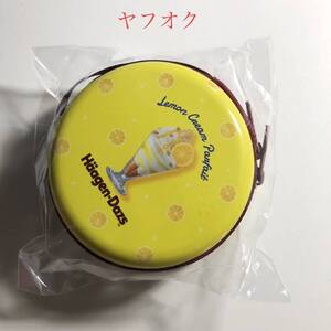 ハーゲンダッツ ファスナー付き丸缶ケース レモンクリームパフェ